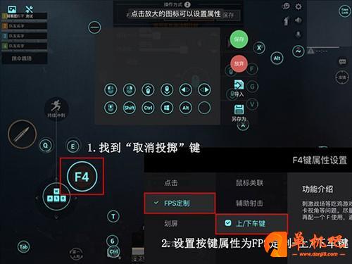 飞智游戏厅奇技版6