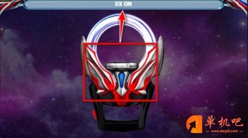 欧布奥特曼变身模拟器游戏截图3