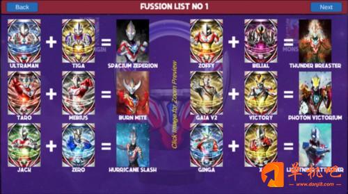 欧布奥特曼变身模拟器游戏截图6