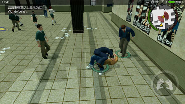 恶霸鲁尼中文版截图5