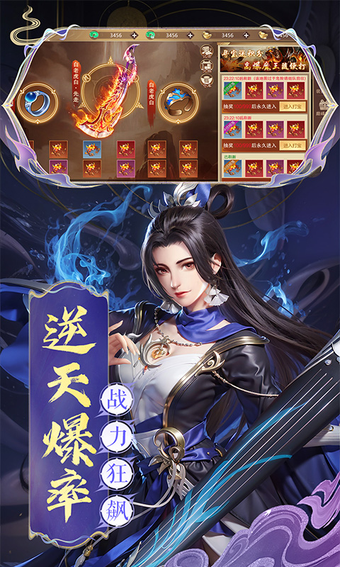 混沌仙魔诀截图1