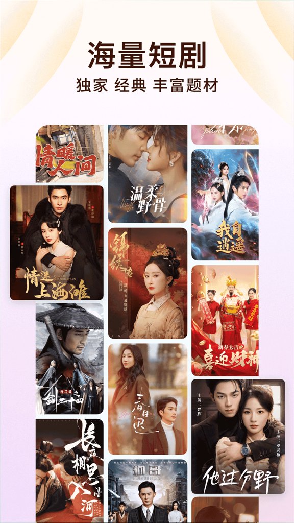 番茄免小费说6.8.1版截图3