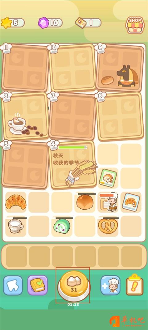 了不起小镇app官方版2
