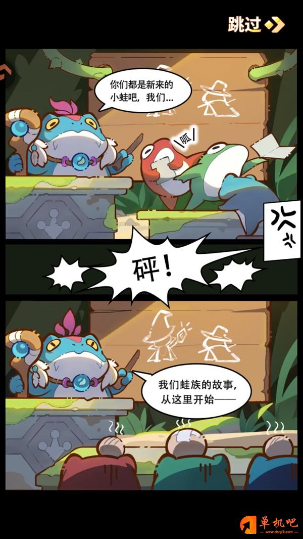 游戏玩法截图1