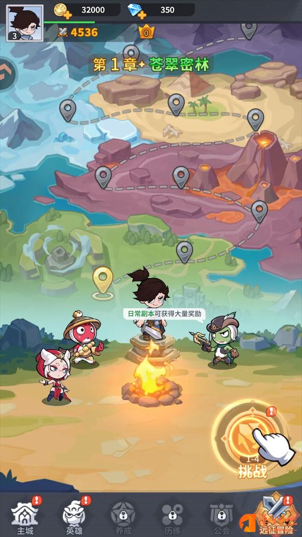 游戏玩法截图4