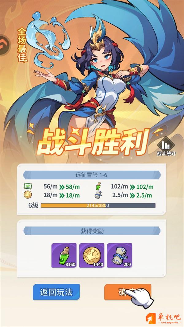 游戏玩法截图7