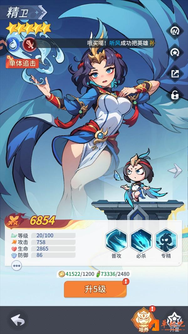 游戏玩法截图8