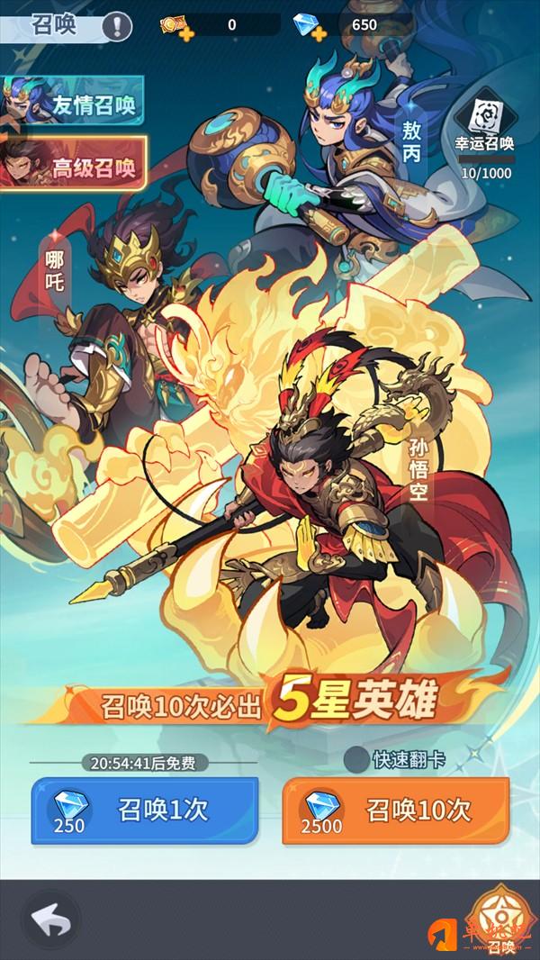 游戏玩法截图9