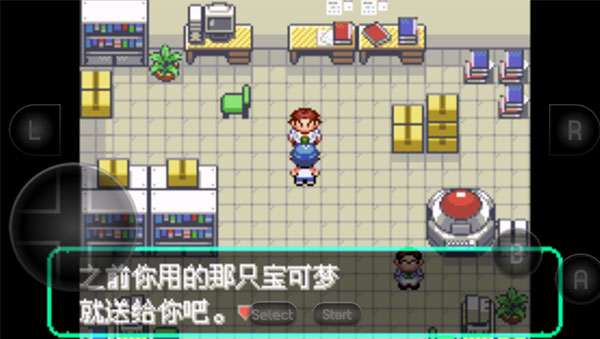 宝可梦洛克王国截图3