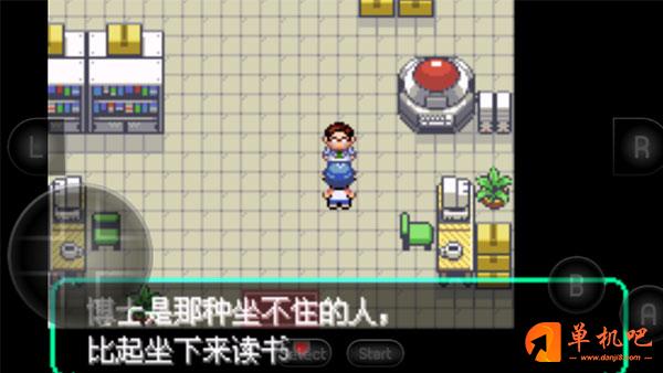 宝可梦洛克王国