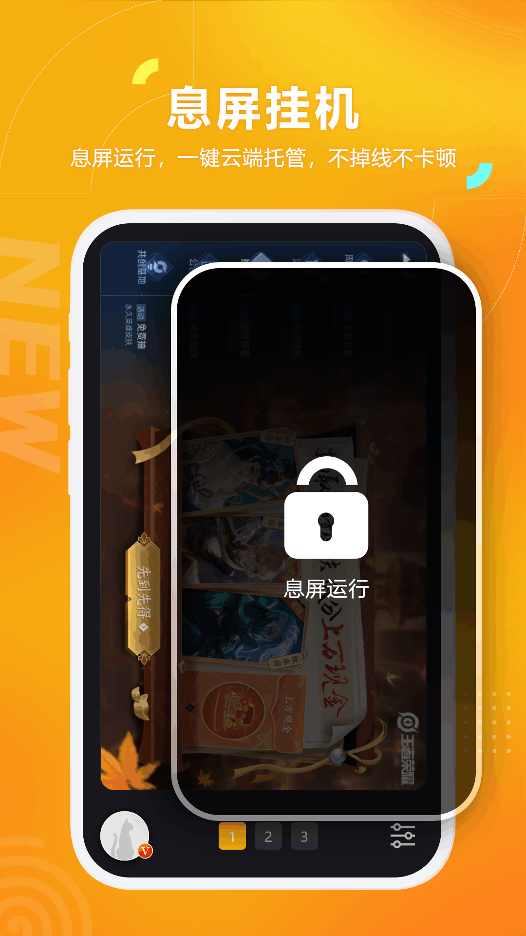 黑猫盒子截图3