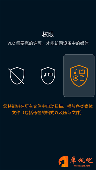 vlc media player