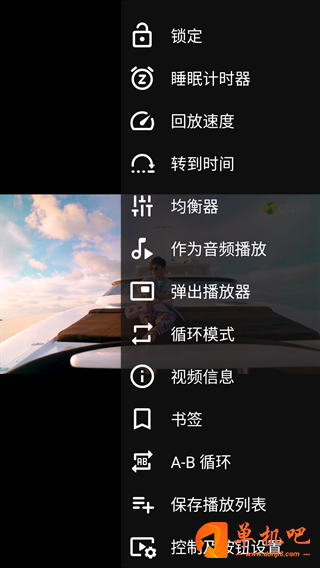 vlc media player