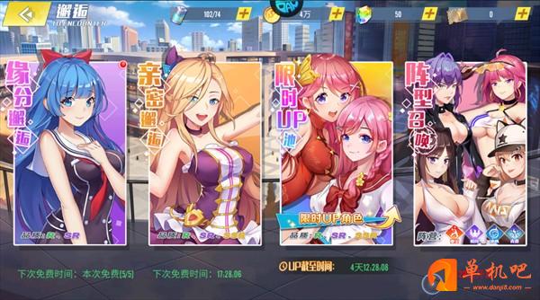 明日战姬