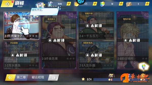 明日战姬