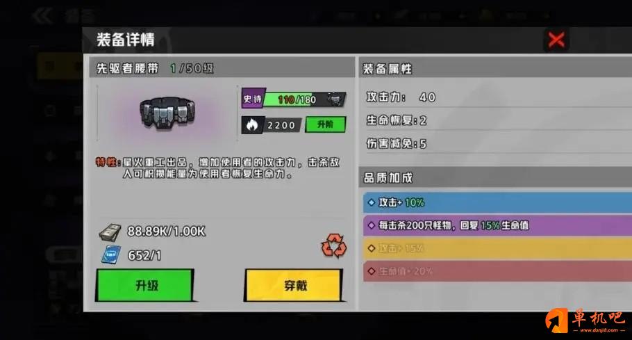 枪魂狙击