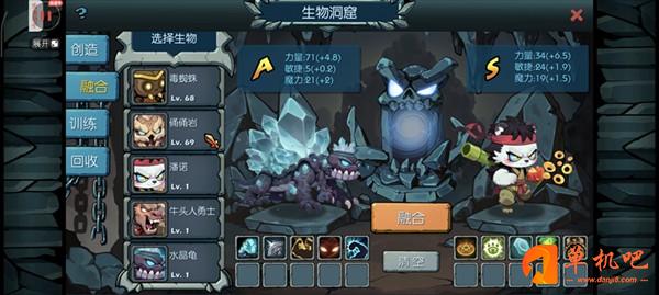 御兽岛
