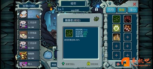 御兽岛