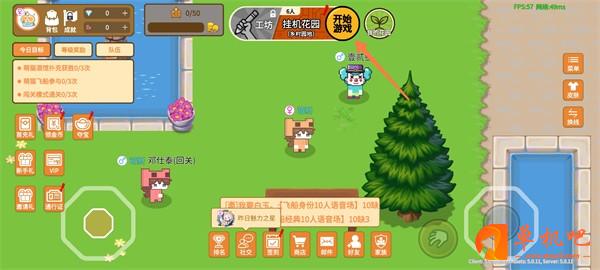 萌猫派对