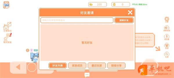 萌猫派对