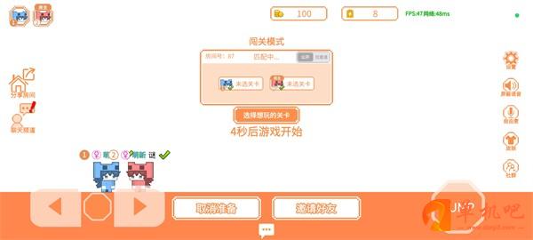 萌猫派对
