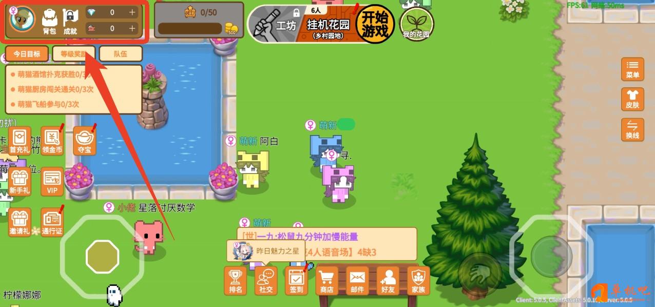 萌猫派对