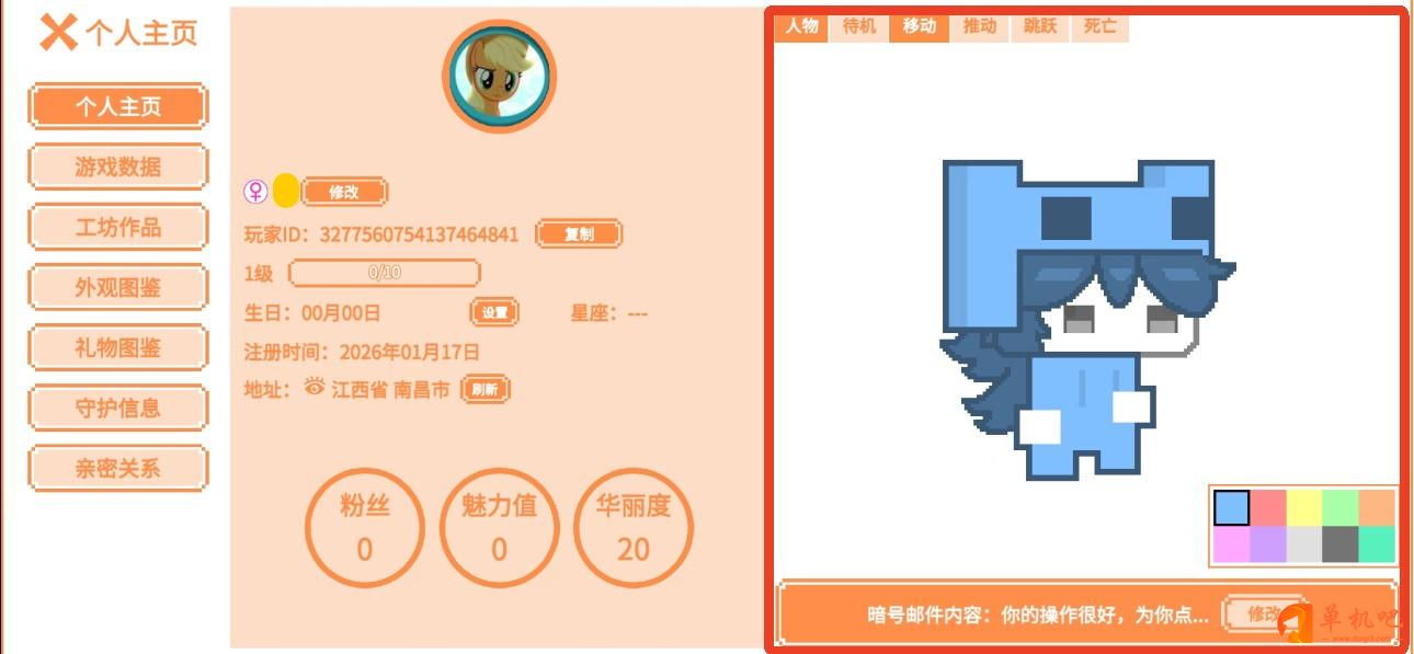 萌猫派对