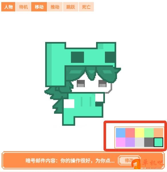 萌猫派对