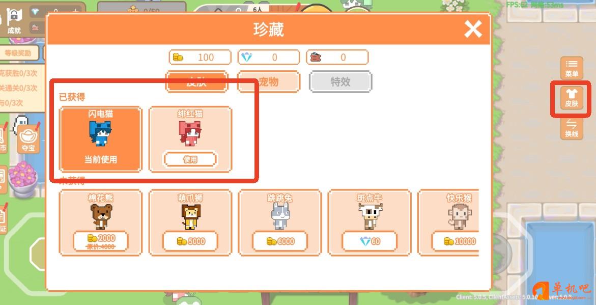 萌猫派对