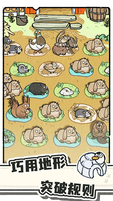 猫神牧场截图3