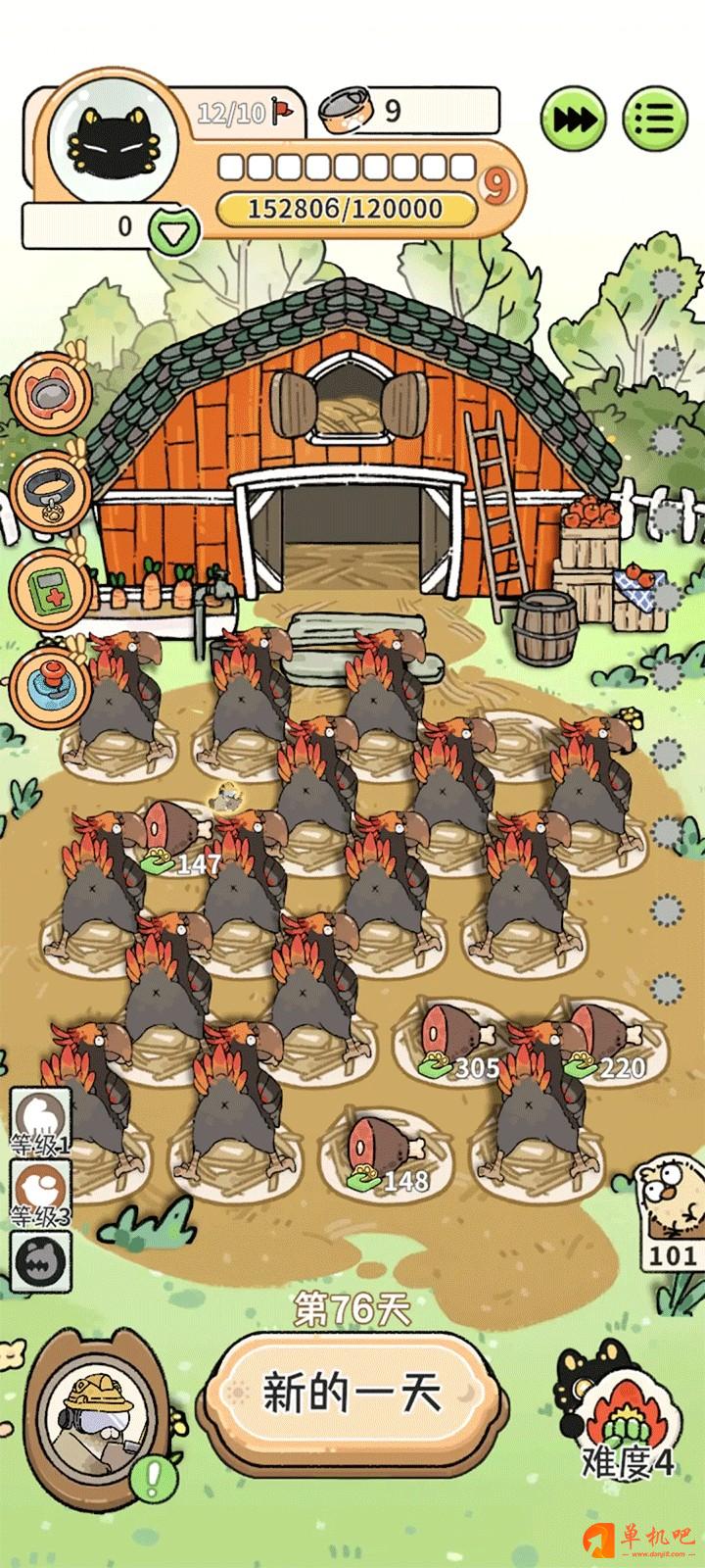 猫神牧场