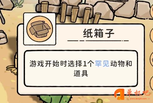 猫神牧场