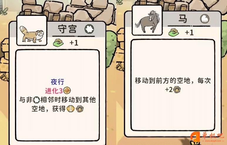 猫神牧场