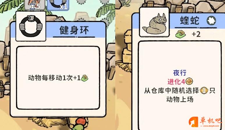 猫神牧场