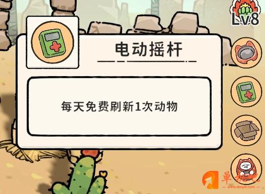 猫神牧场