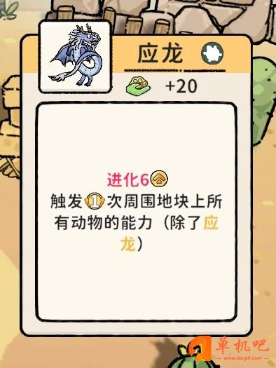 猫神牧场
