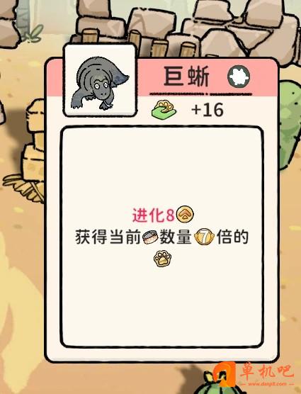 猫神牧场