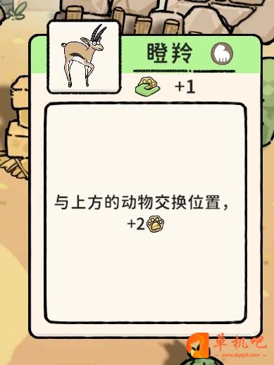 猫神牧场