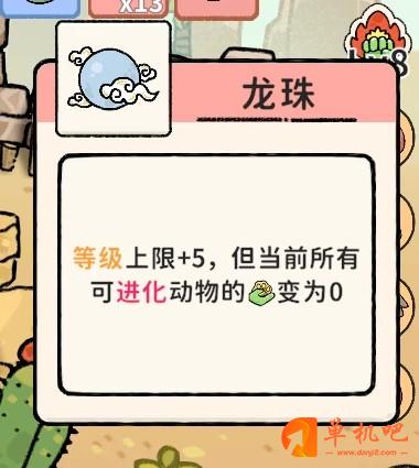 猫神牧场