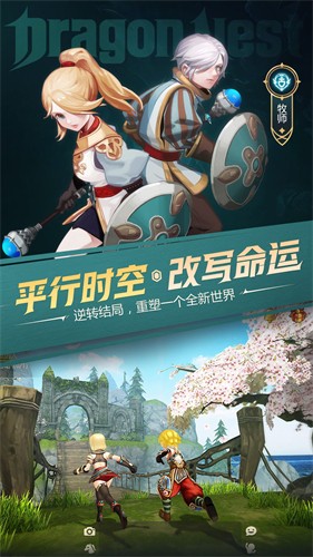 龙之谷回忆服截图1