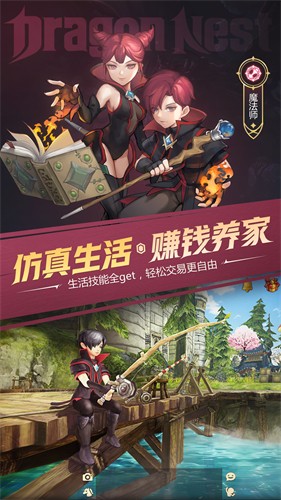 龙之谷回忆服截图2