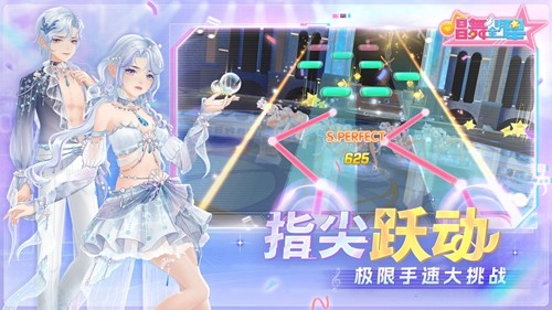 唱舞全明星3