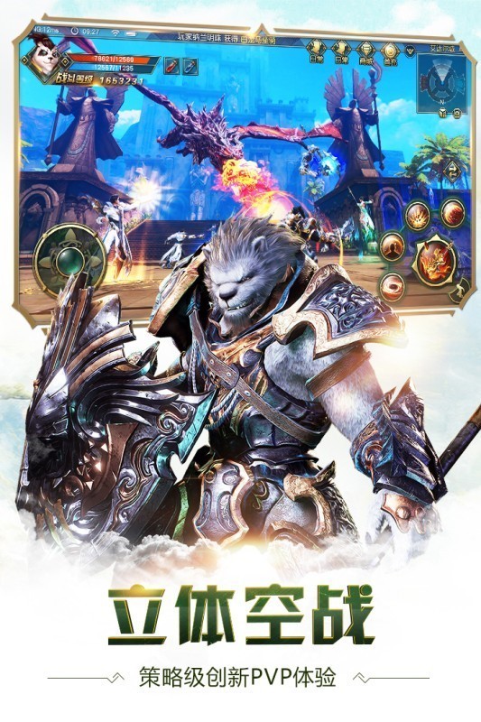 太极熊猫32