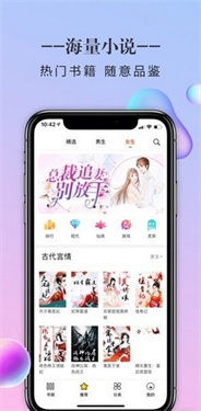 石器书1
