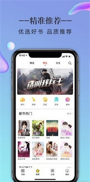 石器书2