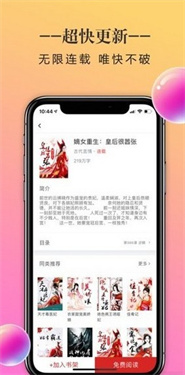 石器书3