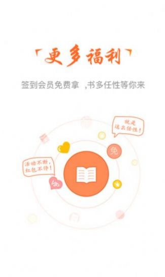 云兔小说截图1
