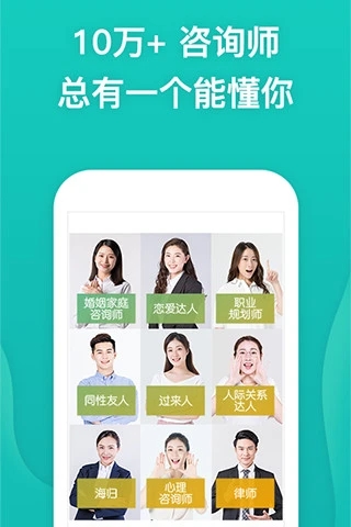 松果倾诉语音通话2