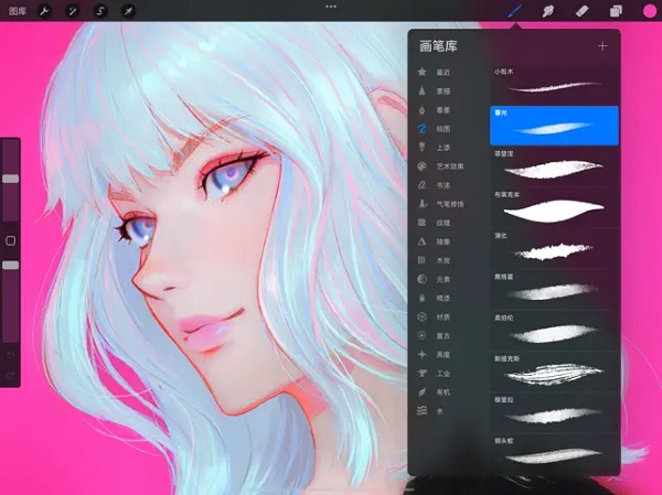 Procreate绘画3