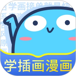 蓝铅笔